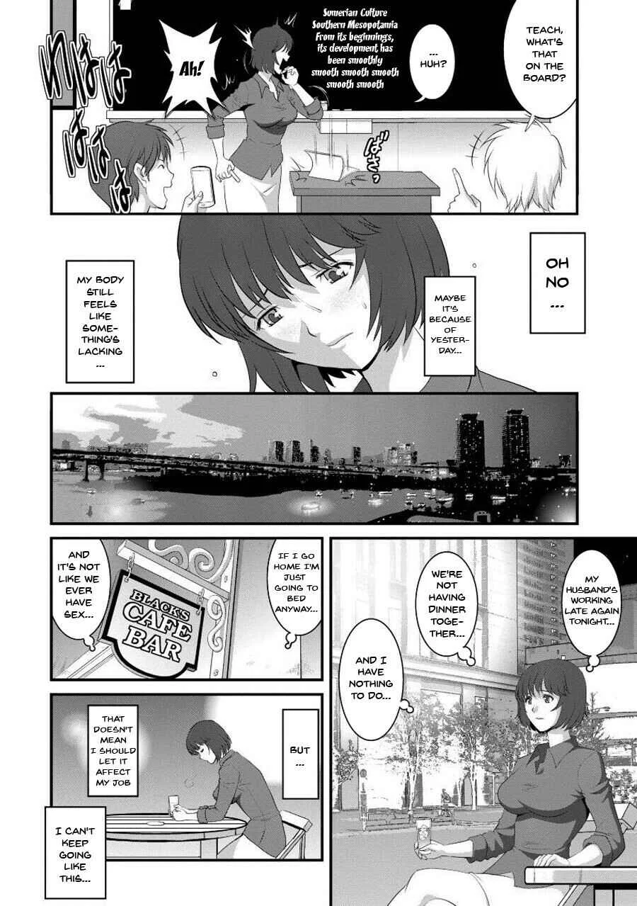 Hitoduma Onnakyoshi Main-san Chapter 1 - Page 13