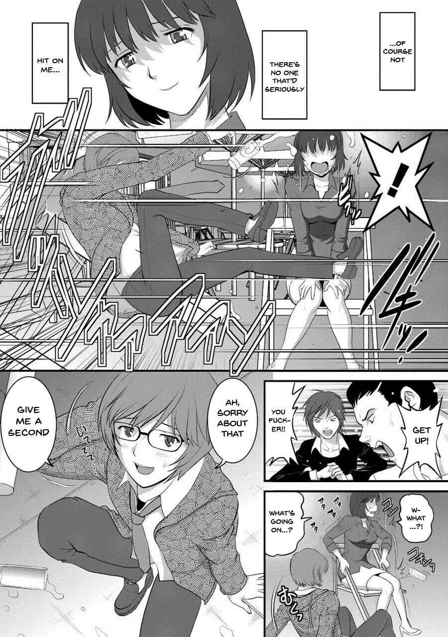 Hitoduma Onnakyoshi Main-san Chapter 1 - Page 15