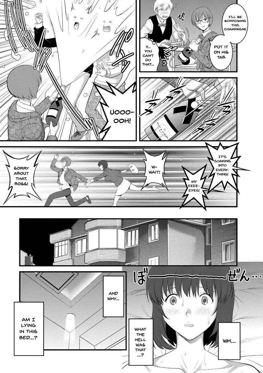 Hitoduma Onnakyoshi Main-san Chapter 1 - Page 16