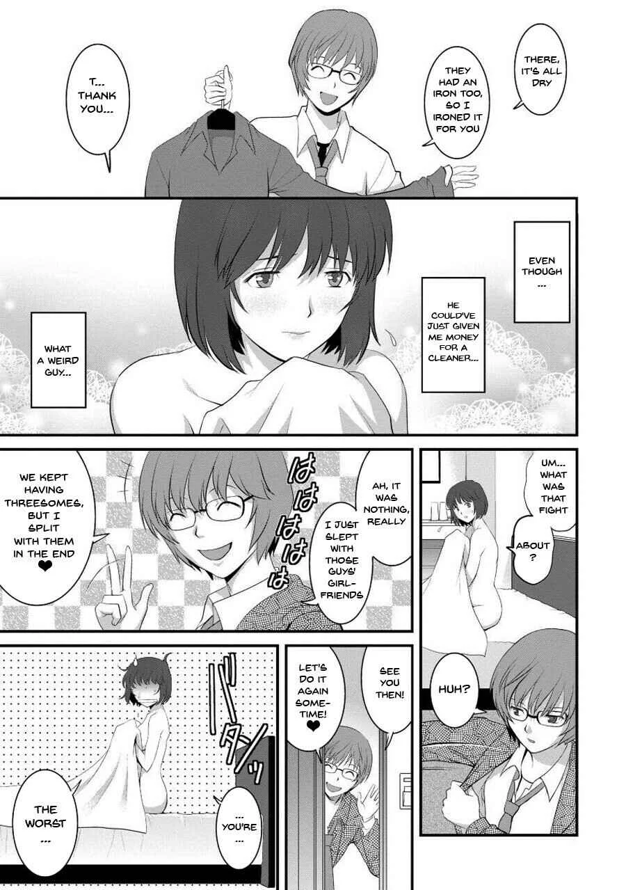Hitoduma Onnakyoshi Main-san Chapter 1 - Page 22