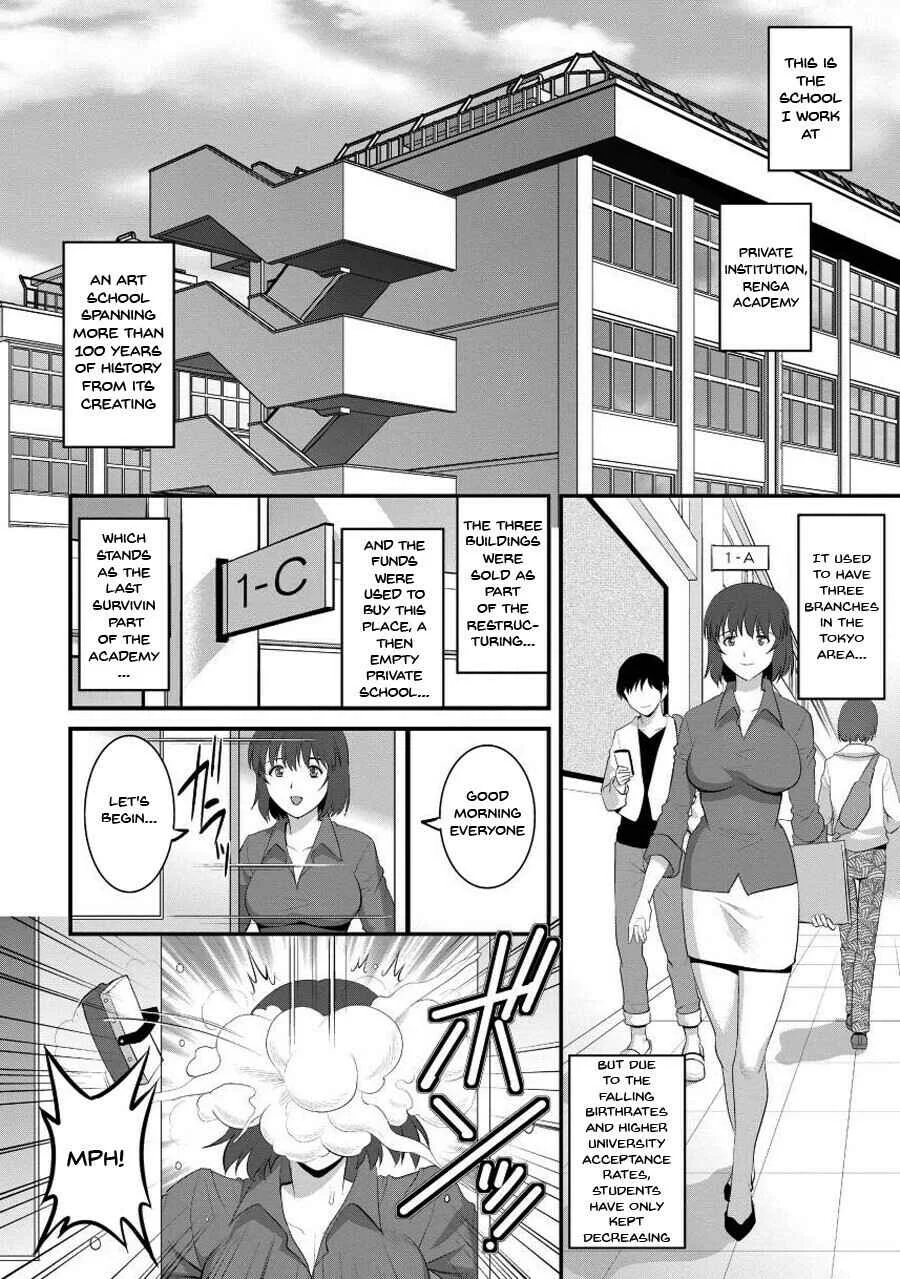 Hitoduma Onnakyoshi Main-san Chapter 2 - Page 2