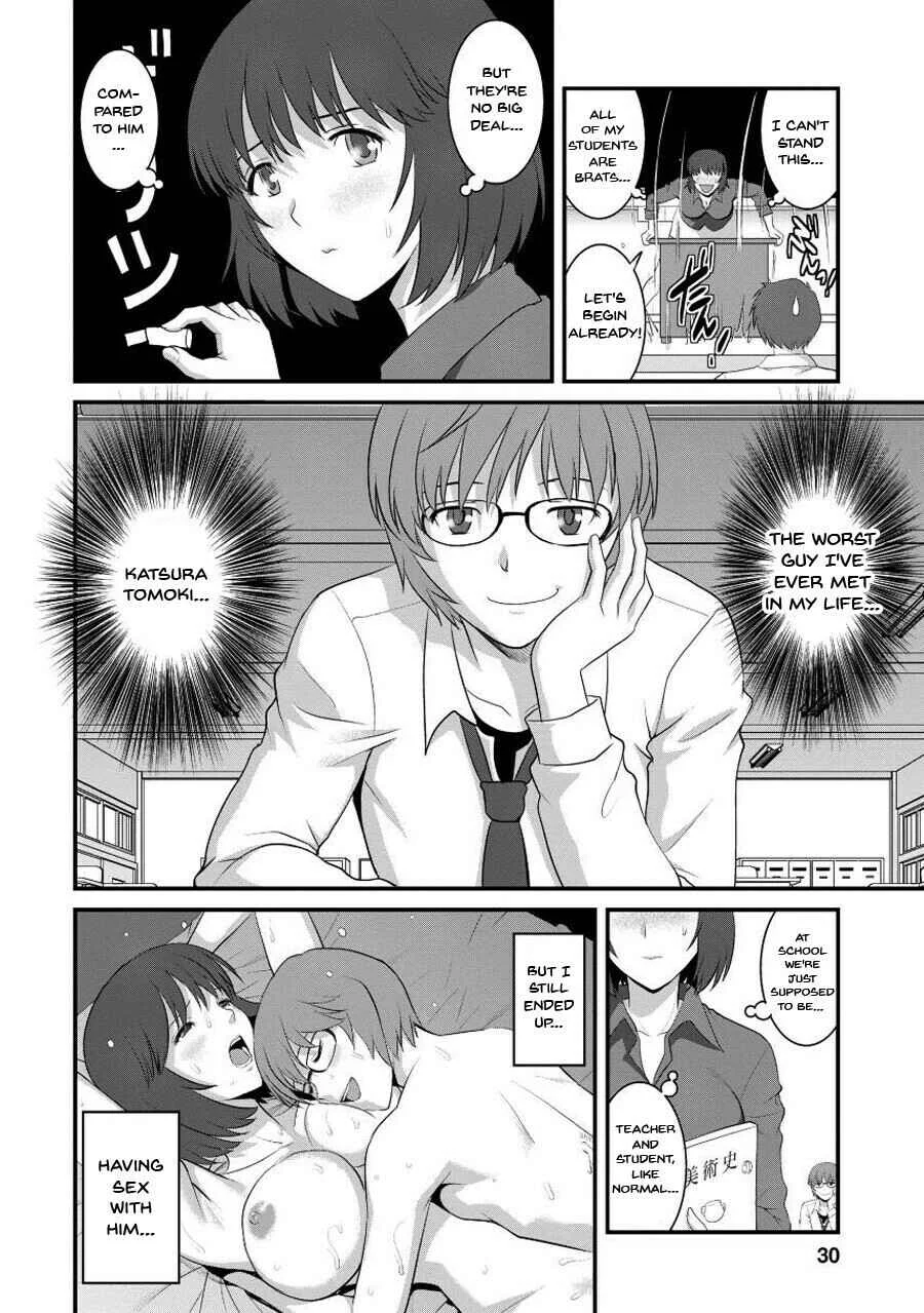 Hitoduma Onnakyoshi Main-san Chapter 2 - Page 4