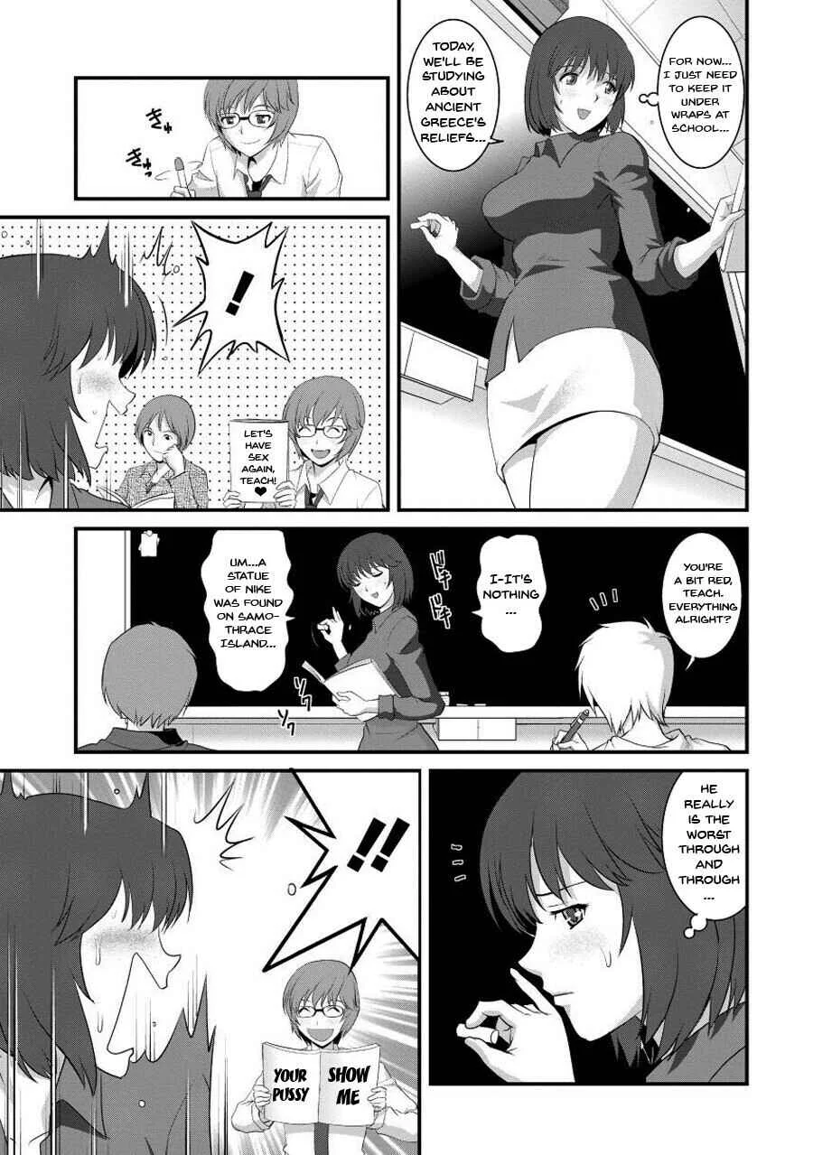 Hitoduma Onnakyoshi Main-san Chapter 2 - Page 5
