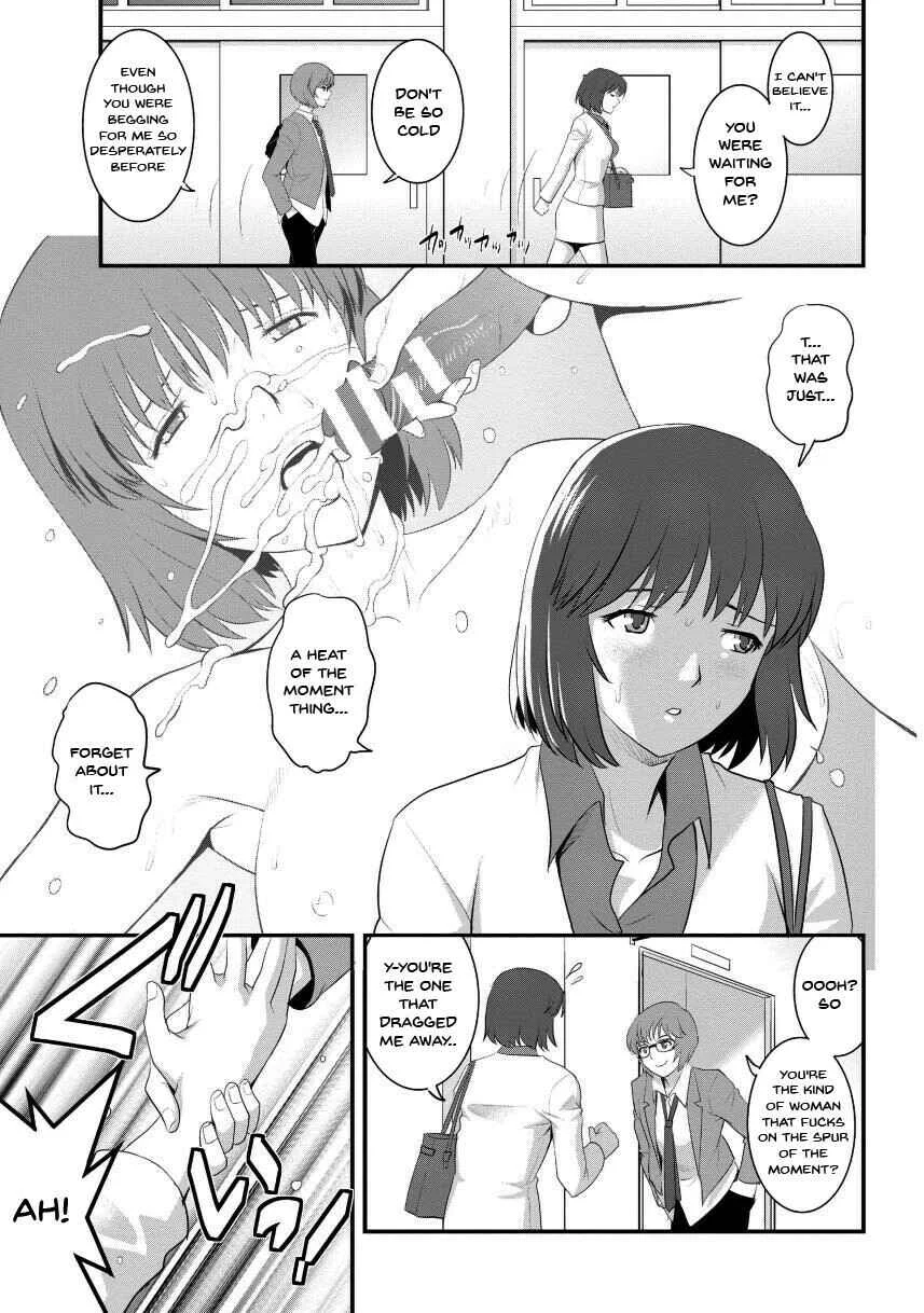 Hitoduma Onnakyoshi Main-san Chapter 2 - Page 7