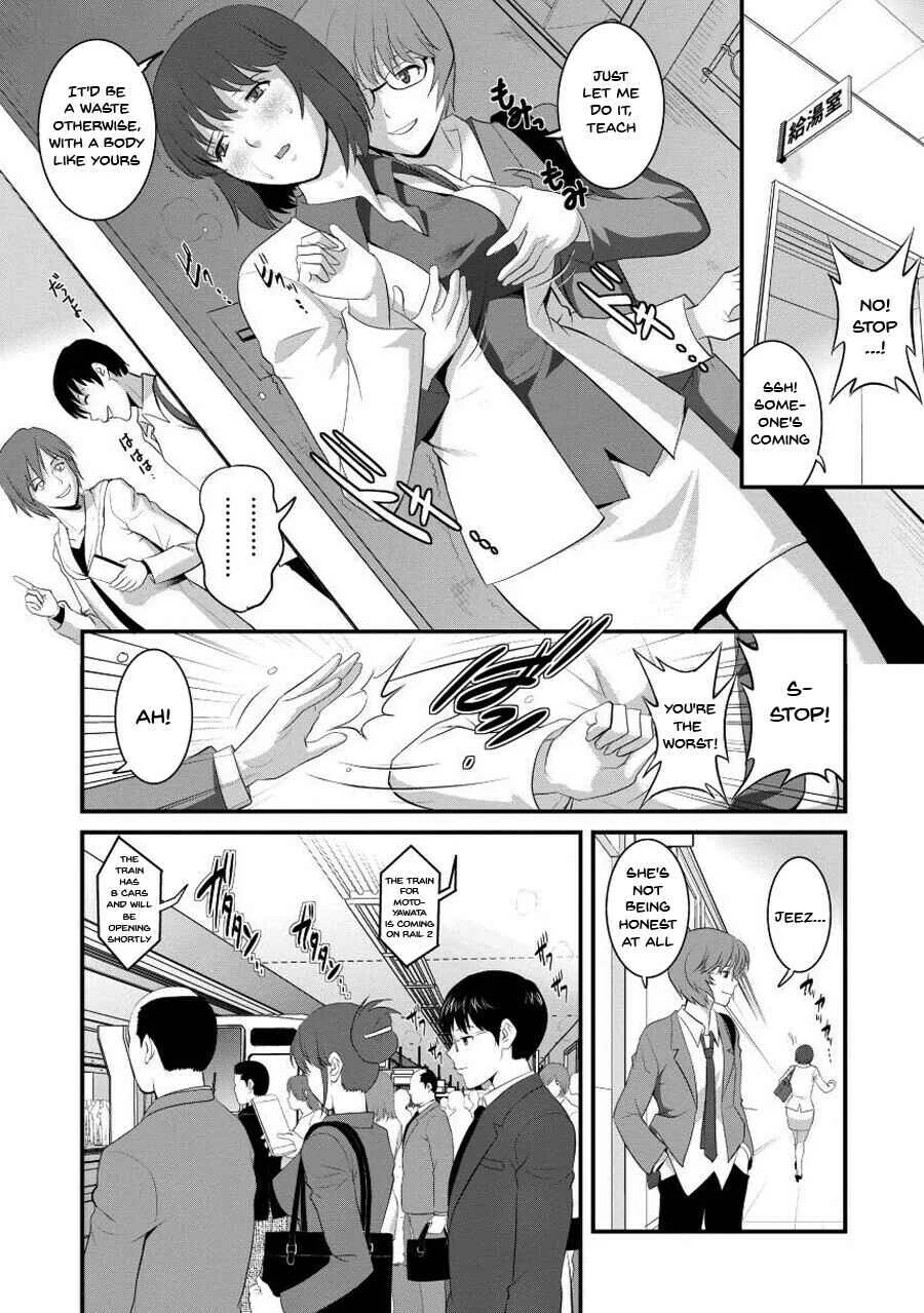 Hitoduma Onnakyoshi Main-san Chapter 2 - Page 8