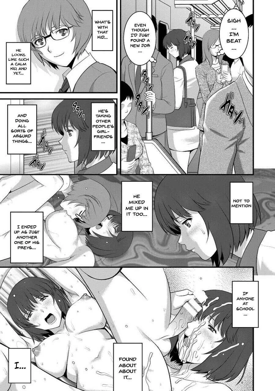 Hitoduma Onnakyoshi Main-san Chapter 2 - Page 9