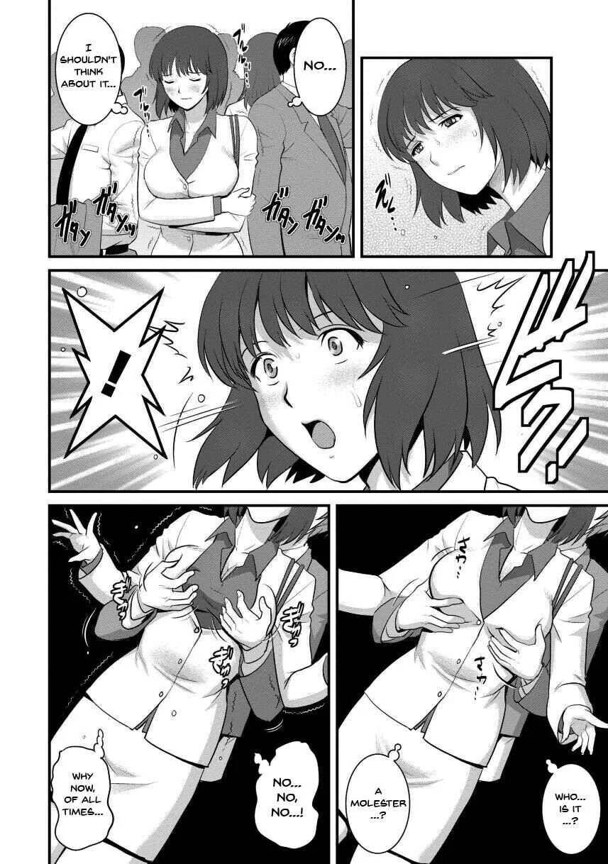 Hitoduma Onnakyoshi Main-san Chapter 2 - Page 10