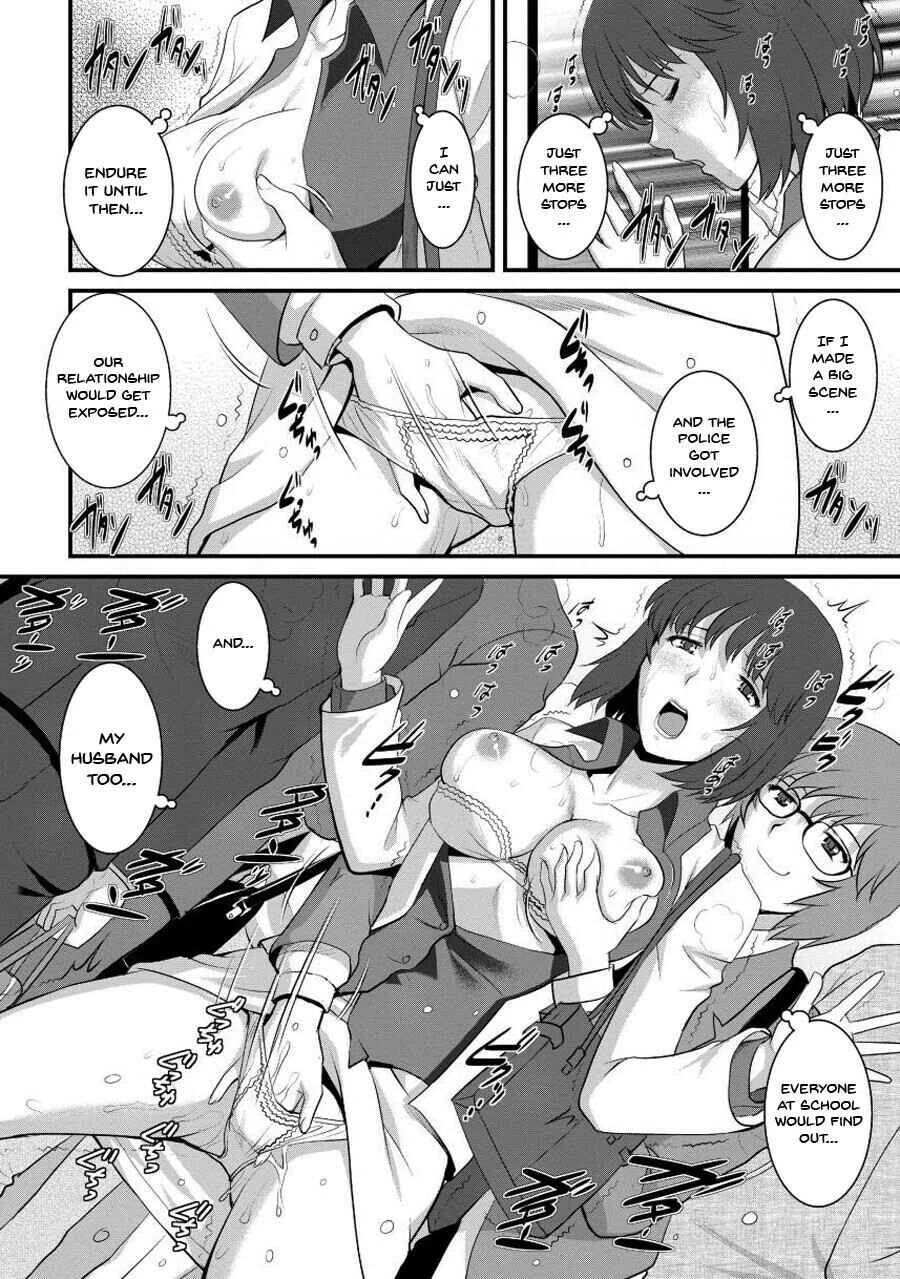 Hitoduma Onnakyoshi Main-san Chapter 2 - Page 12