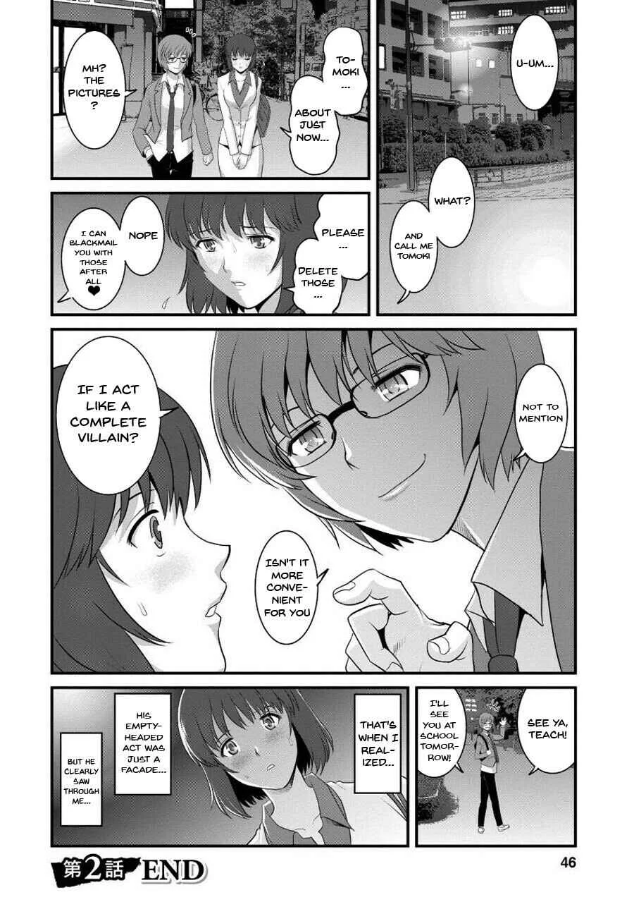 Hitoduma Onnakyoshi Main-san Chapter 2 - Page 20