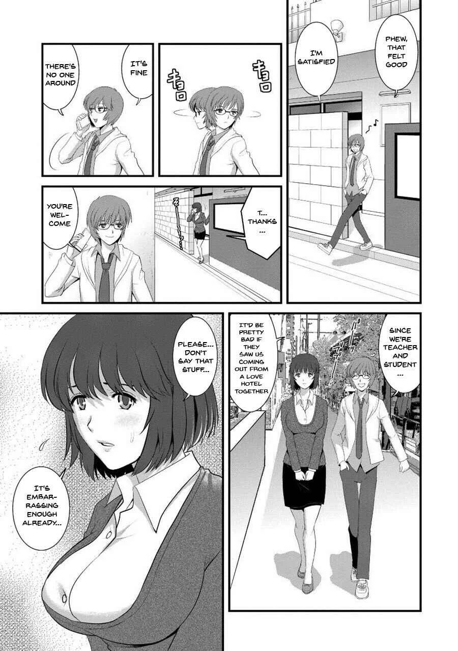 Hitoduma Onnakyoshi Main-san Chapter 3 - Page 5