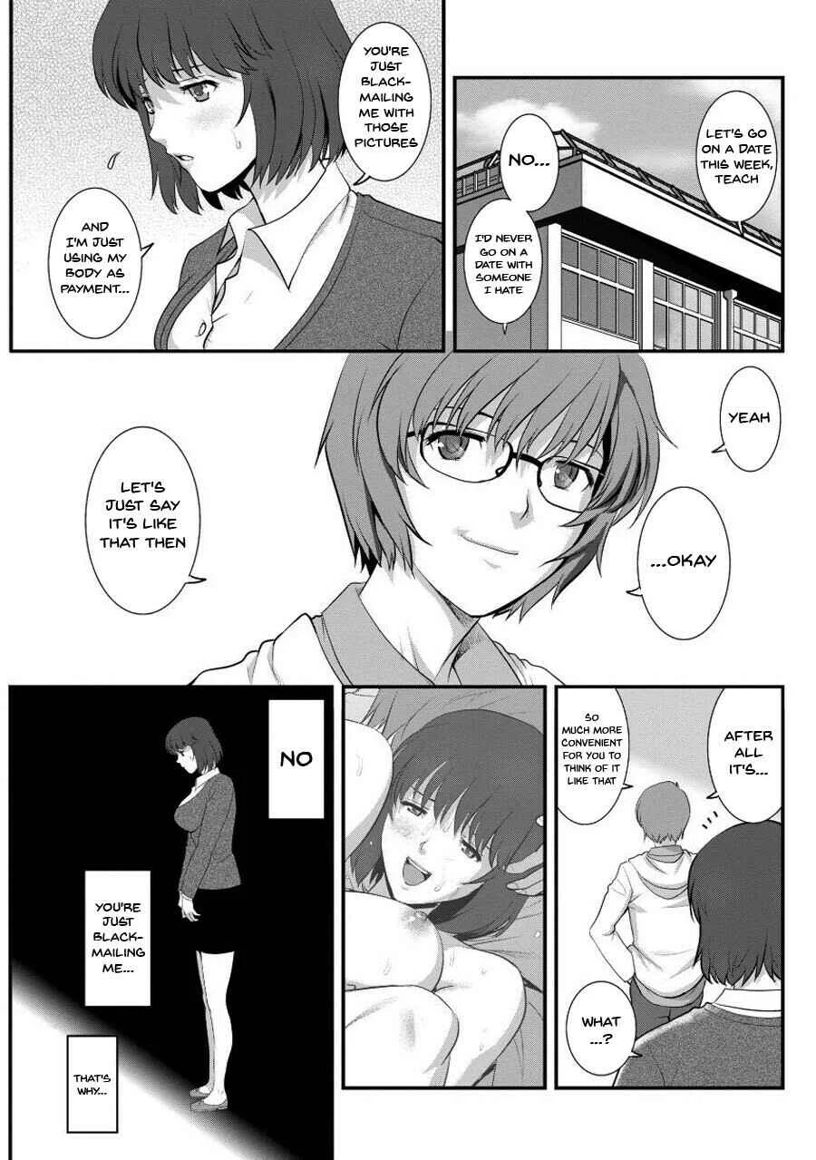 Hitoduma Onnakyoshi Main-san Chapter 3 - Page 6