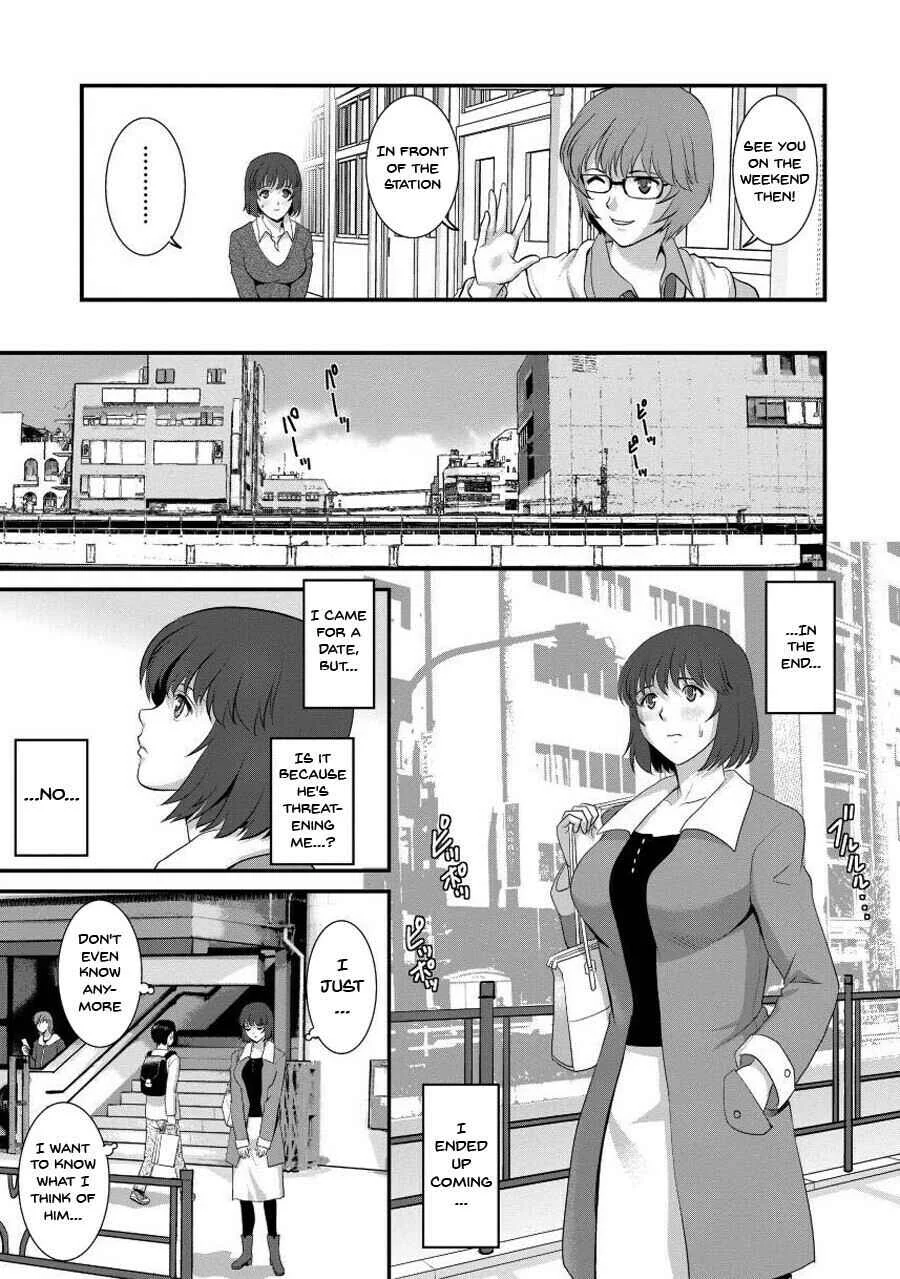Hitoduma Onnakyoshi Main-san Chapter 3 - Page 7