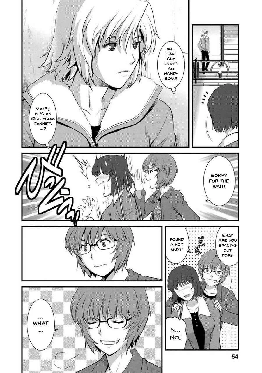 Hitoduma Onnakyoshi Main-san Chapter 3 - Page 8