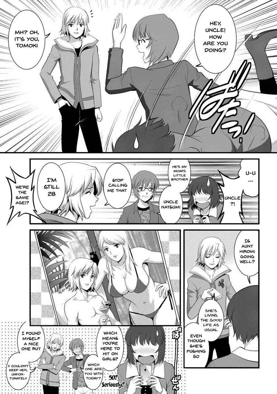 Hitoduma Onnakyoshi Main-san Chapter 3 - Page 9