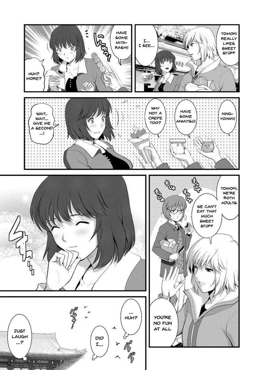 Hitoduma Onnakyoshi Main-san Chapter 3 - Page 11