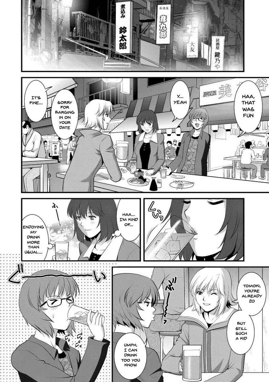 Hitoduma Onnakyoshi Main-san Chapter 3 - Page 12