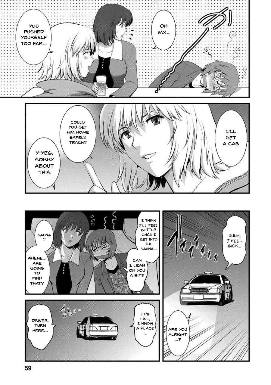 Hitoduma Onnakyoshi Main-san Chapter 3 - Page 13