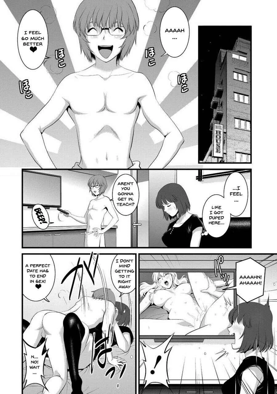 Hitoduma Onnakyoshi Main-san Chapter 3 - Page 14