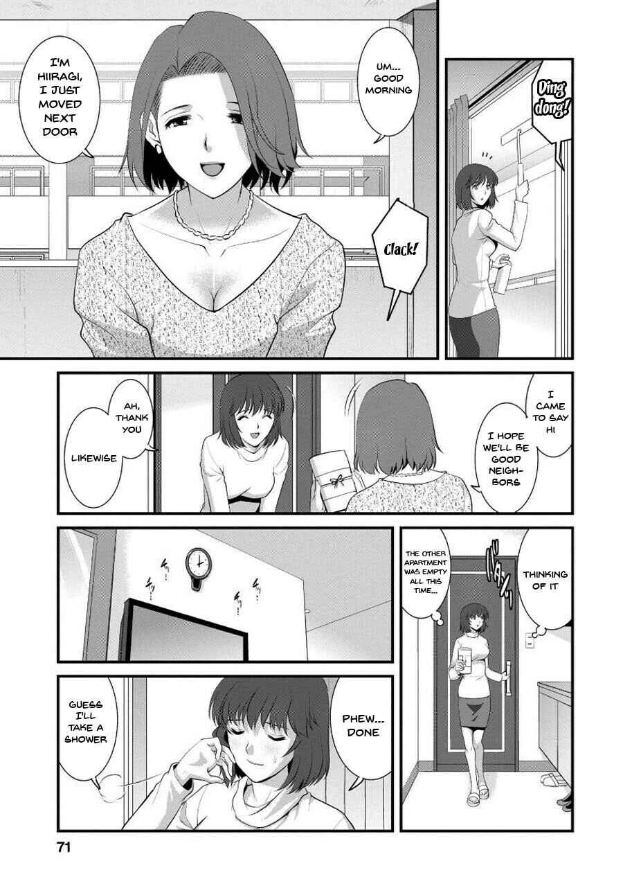Hitoduma Onnakyoshi Main-san Chapter 4 - Page 5