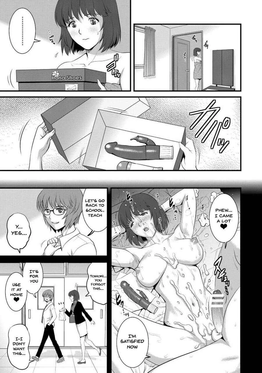 Hitoduma Onnakyoshi Main-san Chapter 4 - Page 7