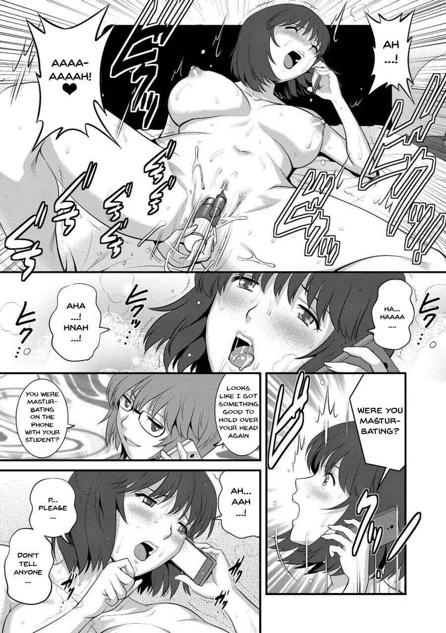 Hitoduma Onnakyoshi Main-san Chapter 4 - Page 17