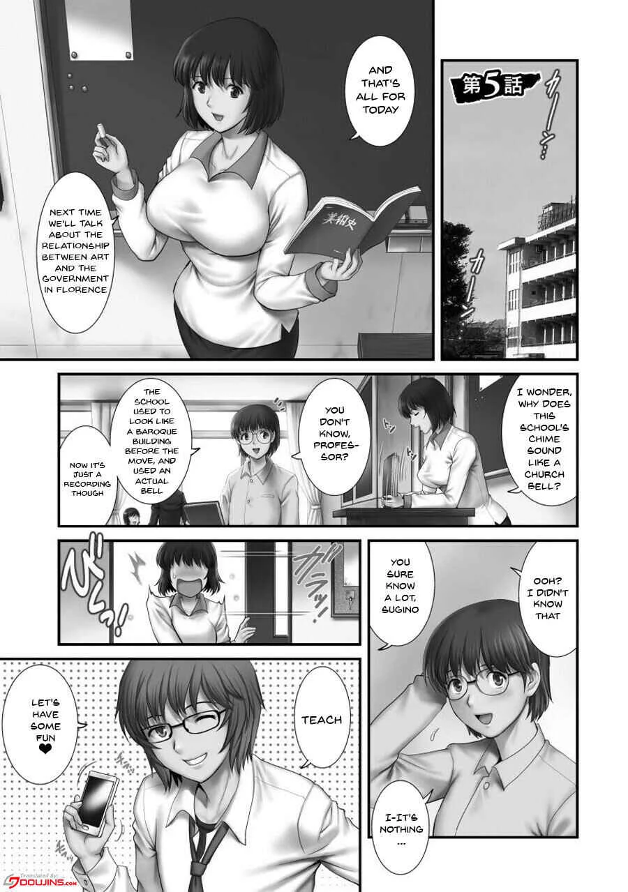 Hitoduma Onnakyoshi Main-san Chapter 5 - Page 1