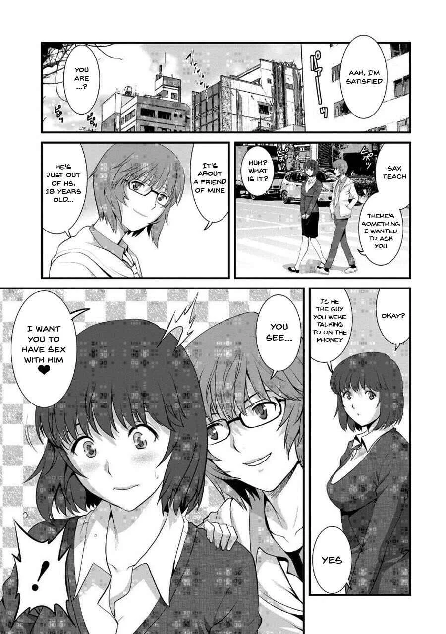 Hitoduma Onnakyoshi Main-san Chapter 5 - Page 5