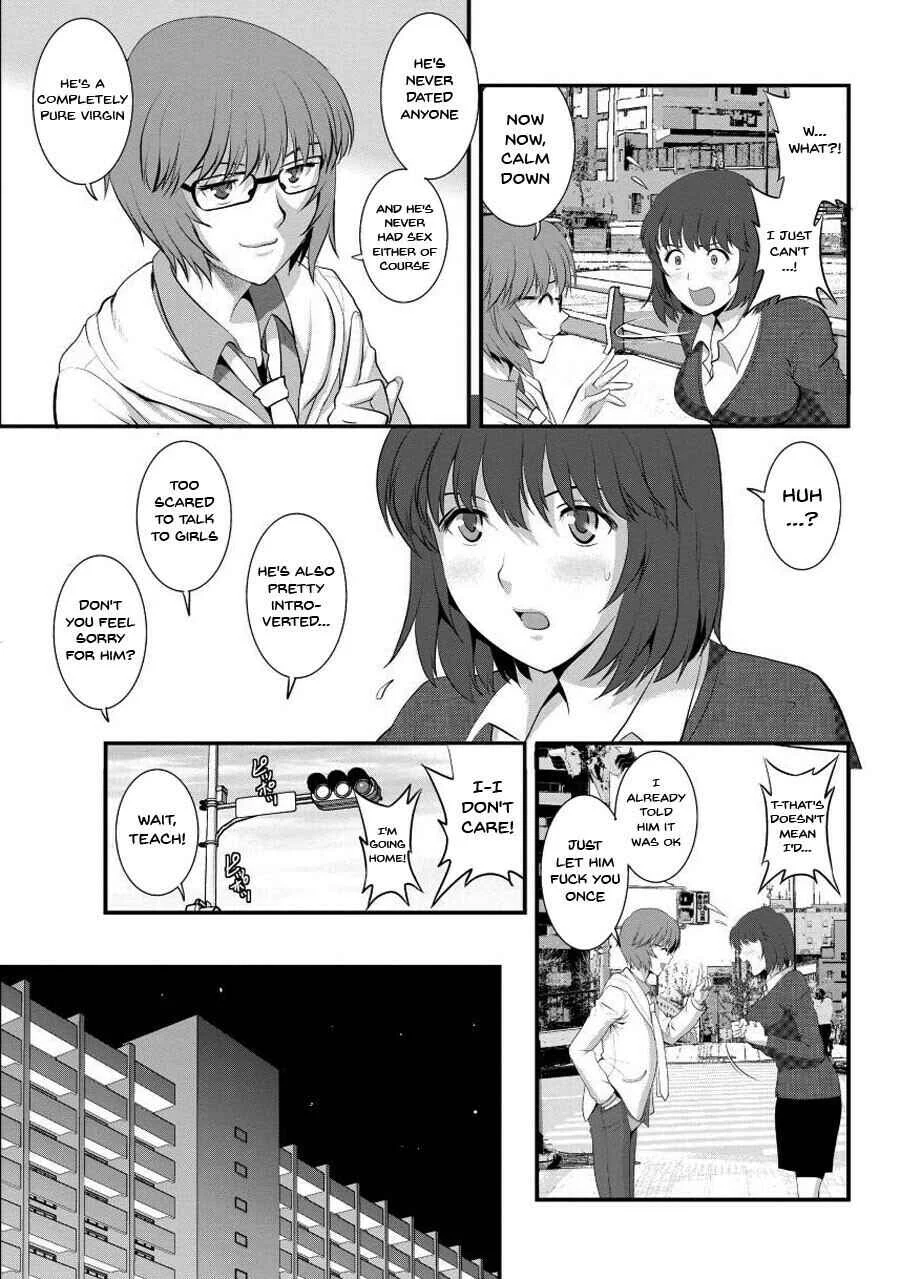 Hitoduma Onnakyoshi Main-san Chapter 5 - Page 6