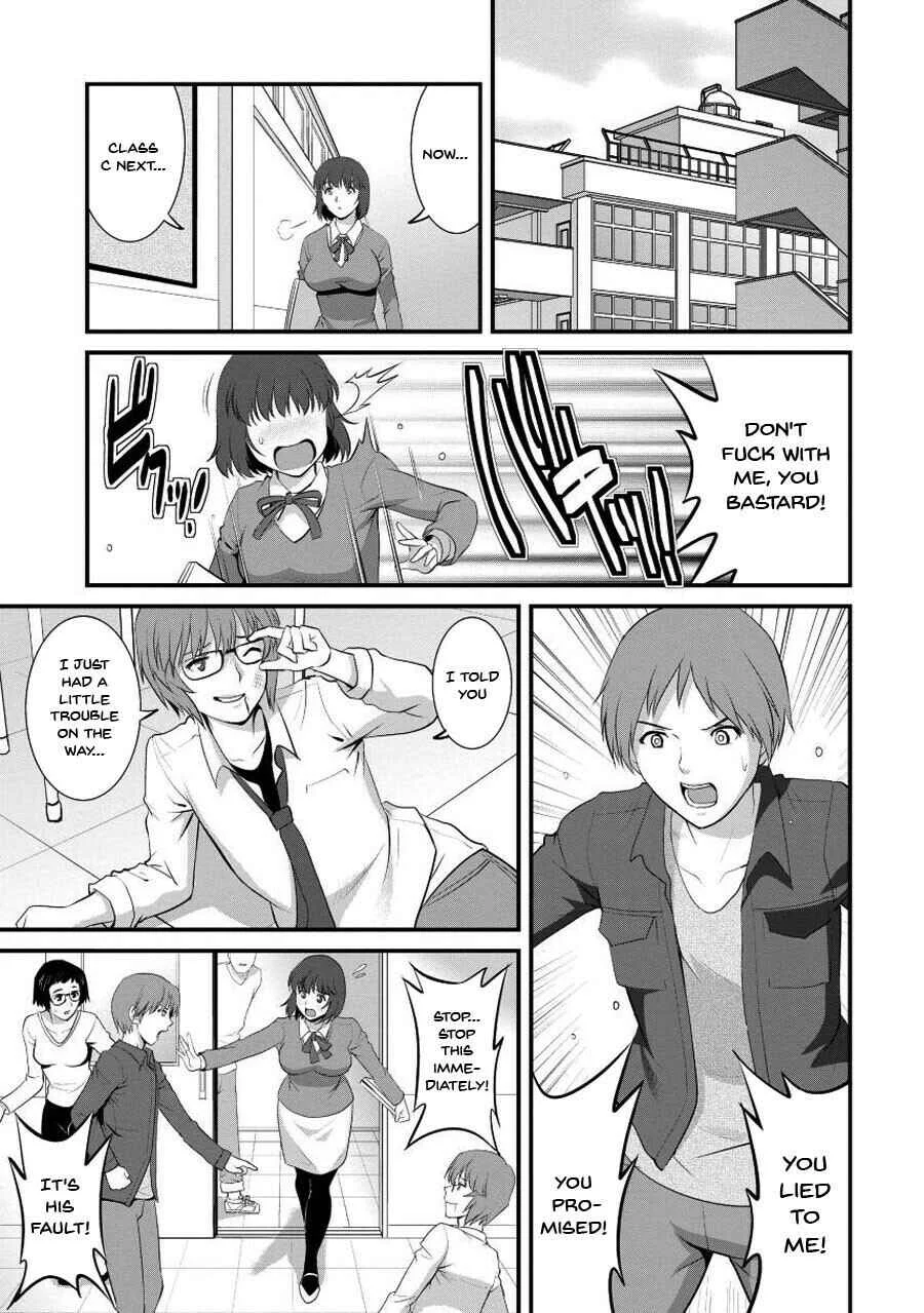 Hitoduma Onnakyoshi Main-san Chapter 5 - Page 9