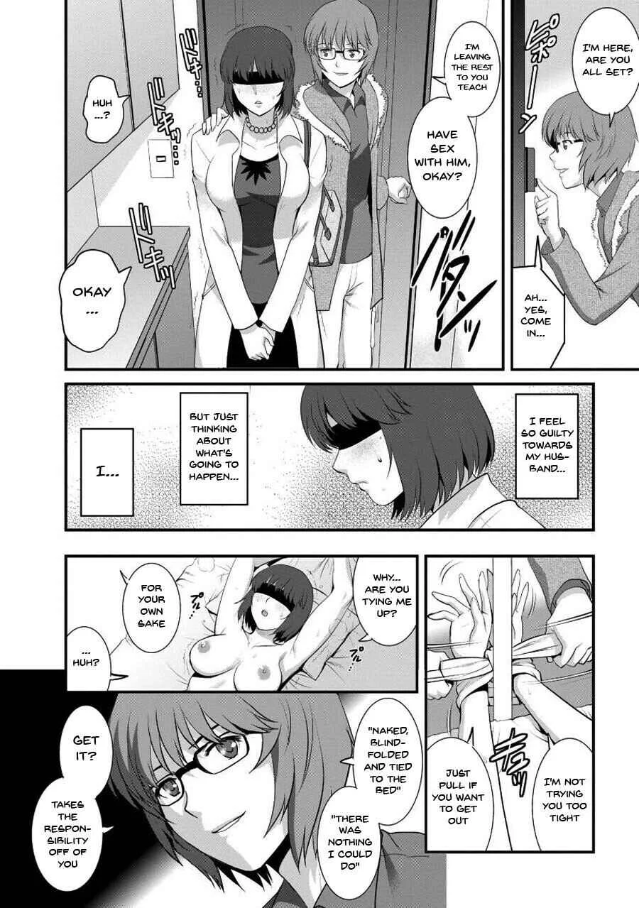 Hitoduma Onnakyoshi Main-san Chapter 5 - Page 12