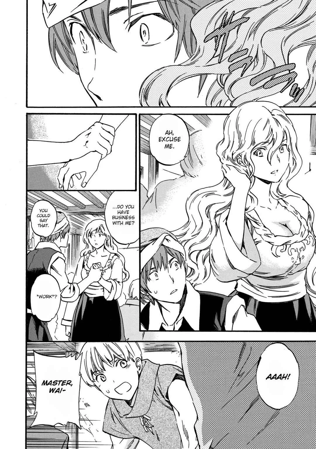 Hitohake no Niji Chapter 1: Capture - Page 15