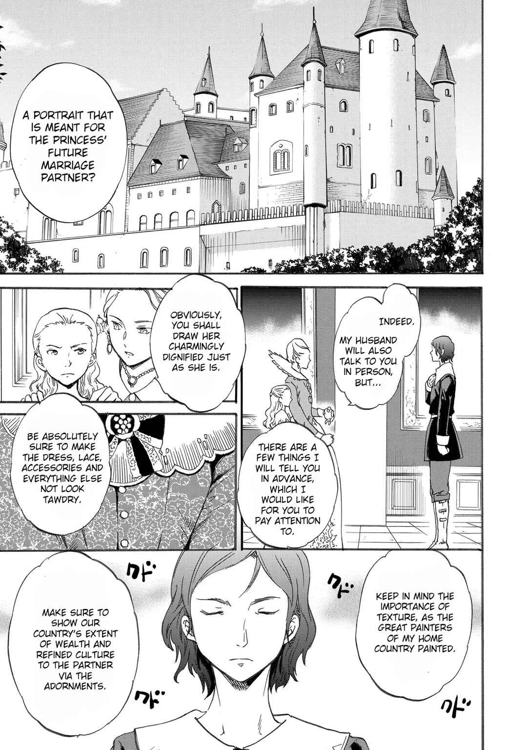 Hitohake no Niji Chapter 4: Bloody Spiral - Page 3