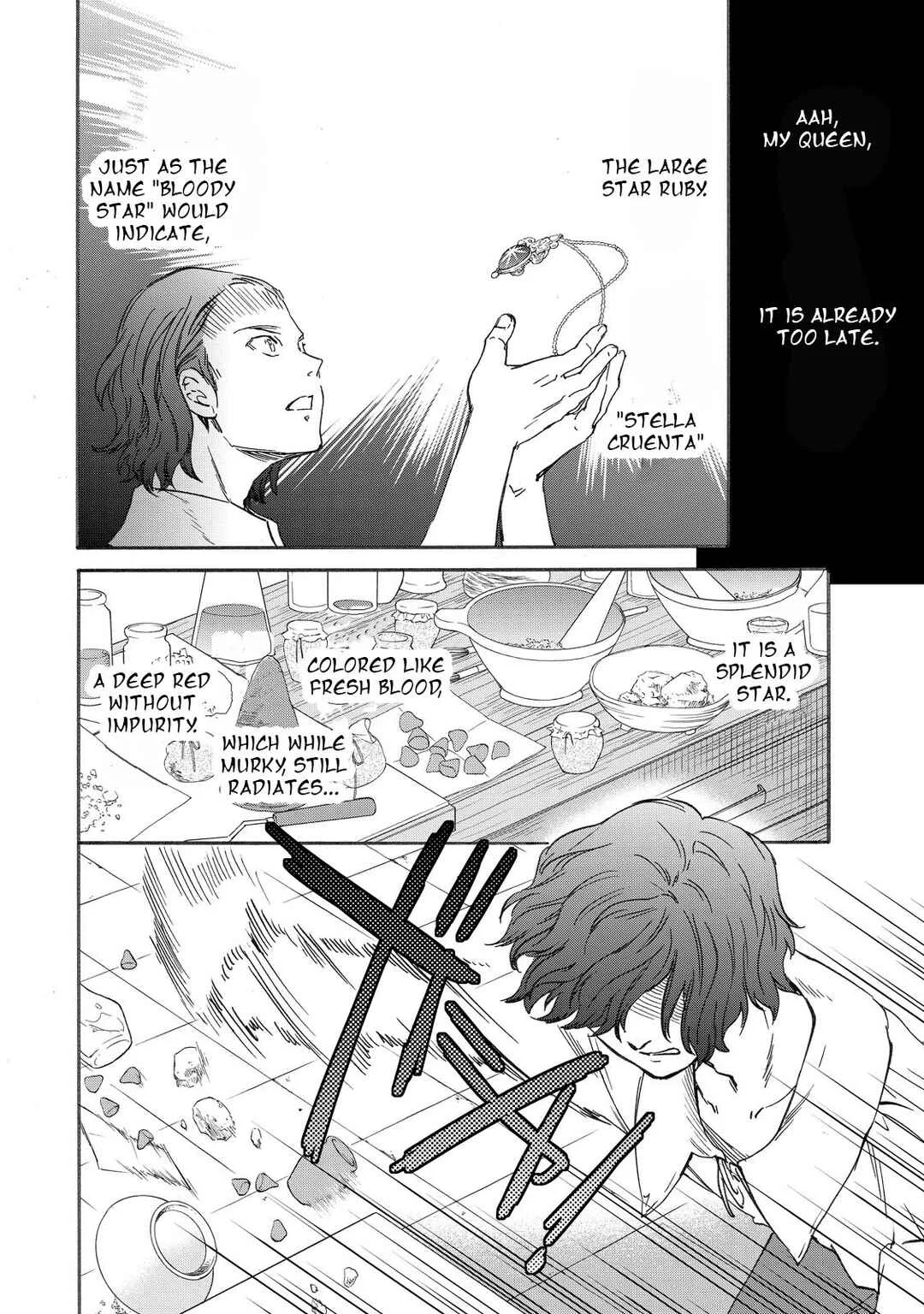 Hitohake no Niji Chapter 4: Bloody Spiral - Page 6