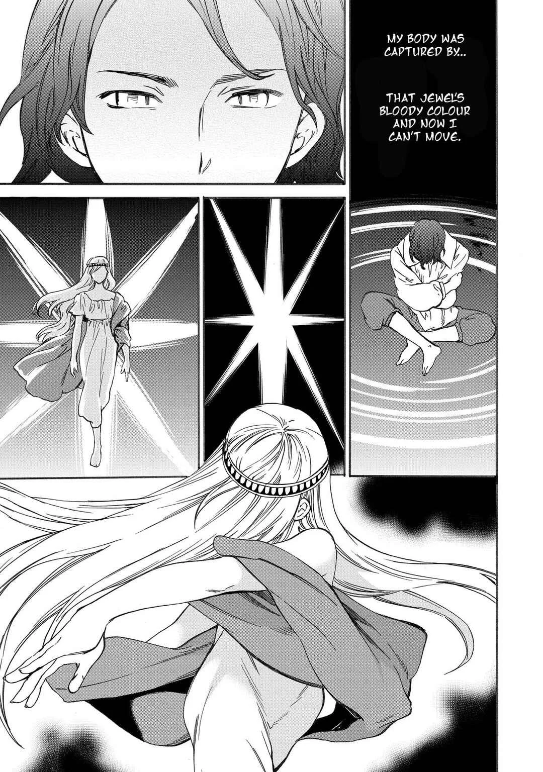 Hitohake no Niji Chapter 4: Bloody Spiral - Page 15