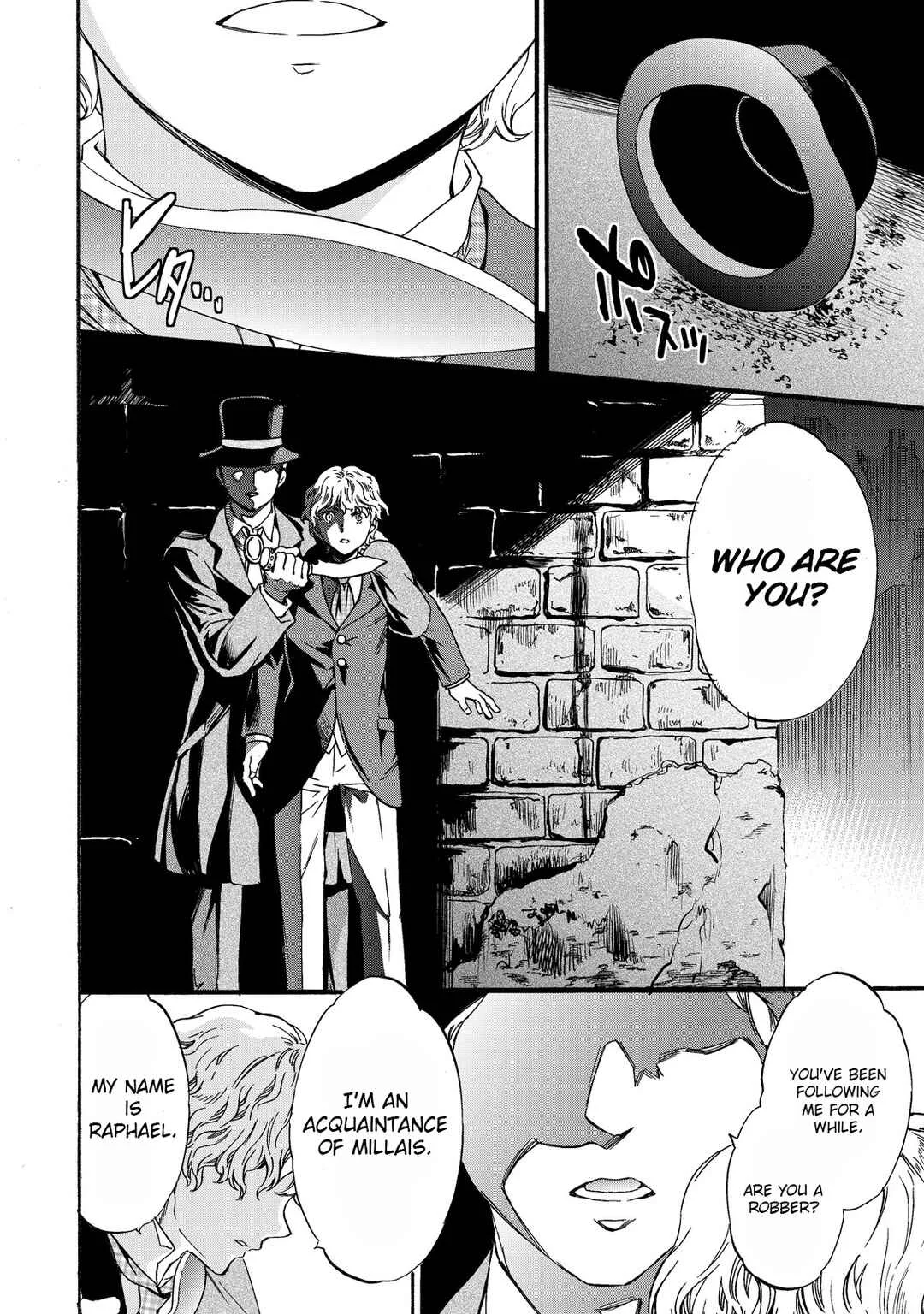 Hitohake no Niji Chapter 5: Outlaw - Page 20