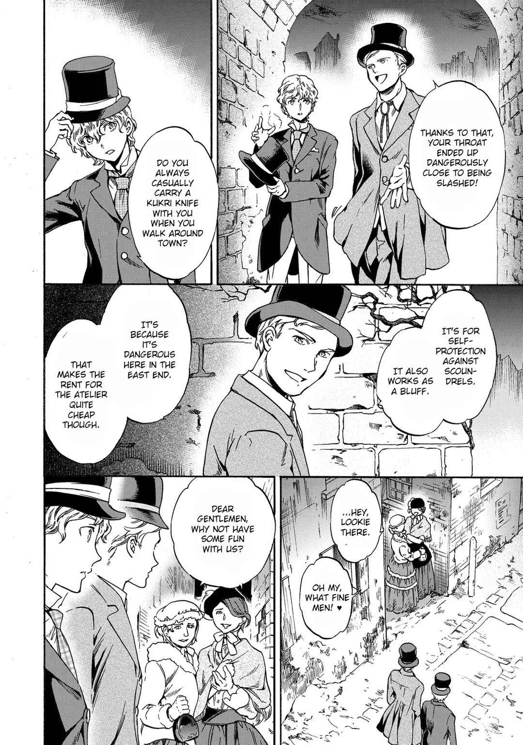 Hitohake no Niji Chapter 5: Outlaw - Page 22