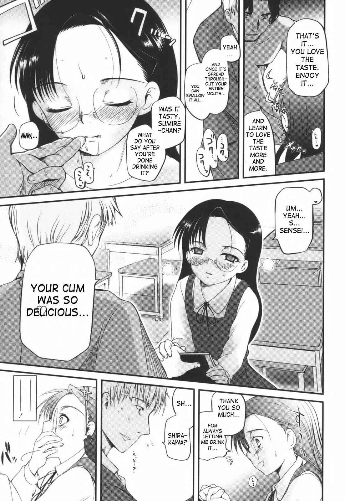 Hitoriga Chapter 4: Hitoriga (4) - Page 13