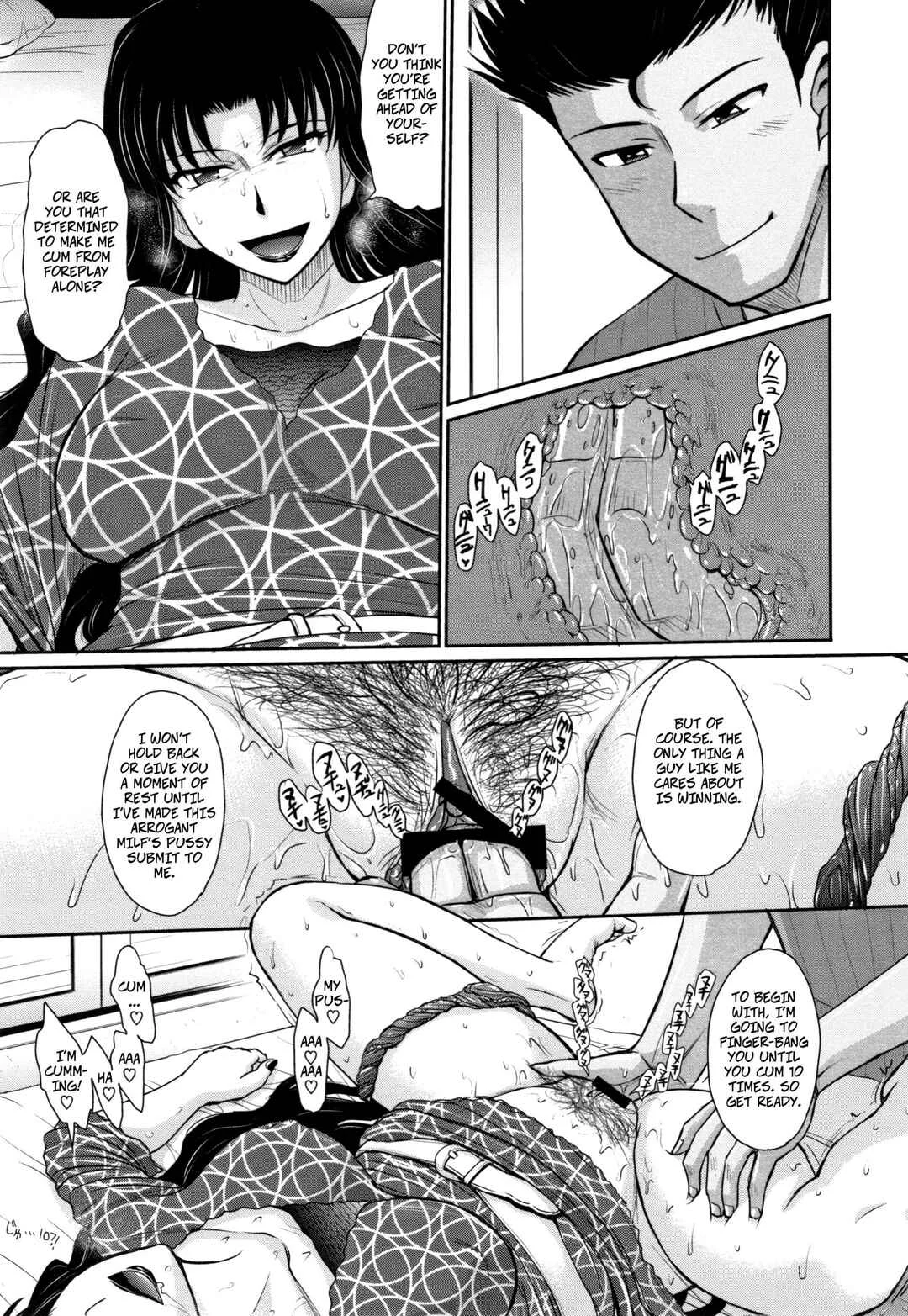 Hitozuma, Mitsu to Niku Chapter 4: Let's get Physical!! 4 - Page 7