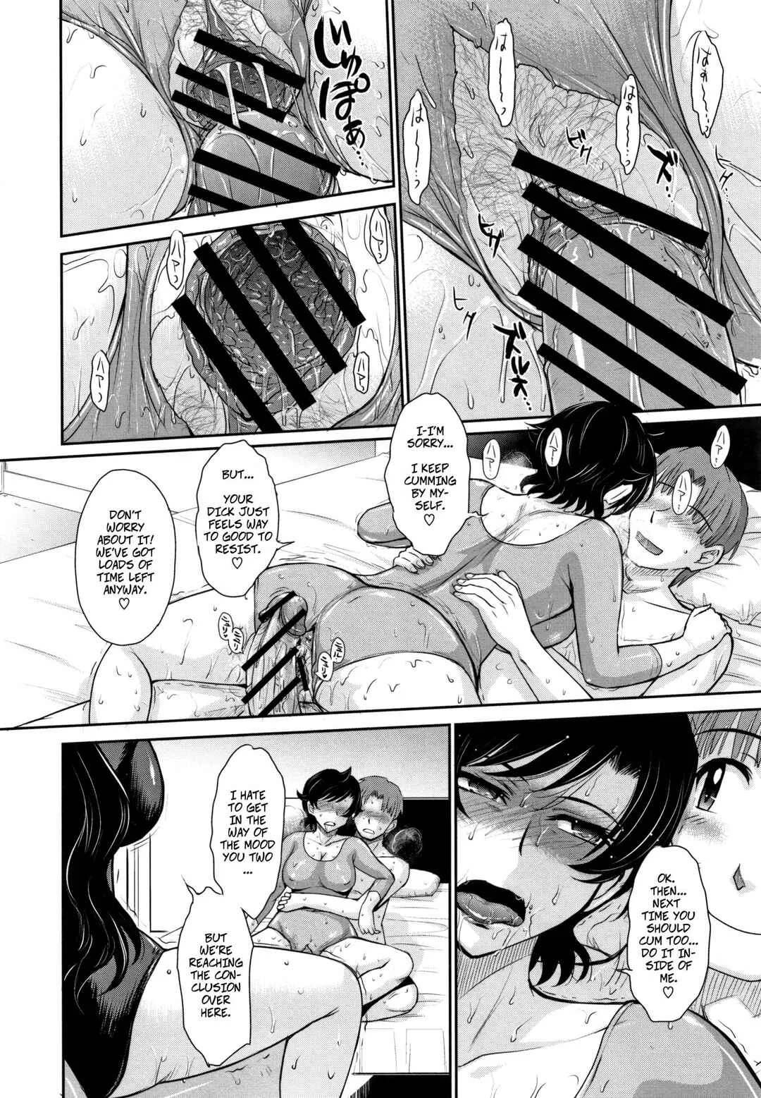 Hitozuma, Mitsu to Niku Chapter 4: Let's get Physical!! 4 - Page 16