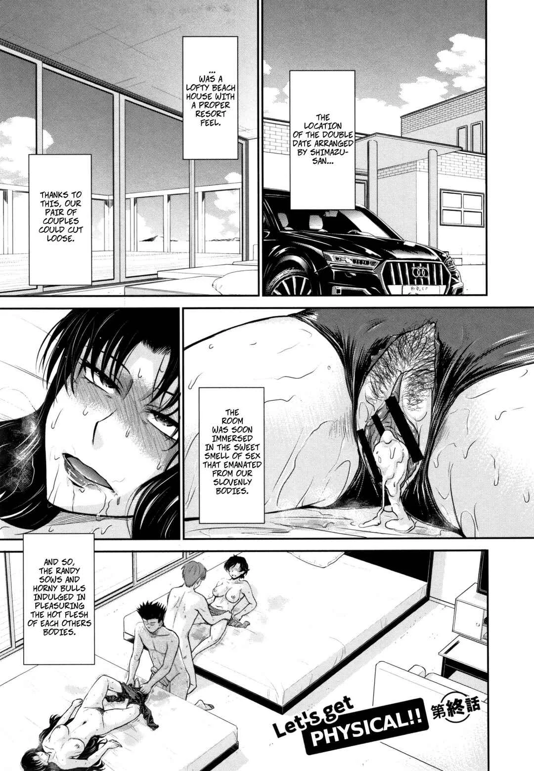 Hitozuma, Mitsu to Niku Chapter 5: Let's get Physical!! Saishuuwa - Page 1
