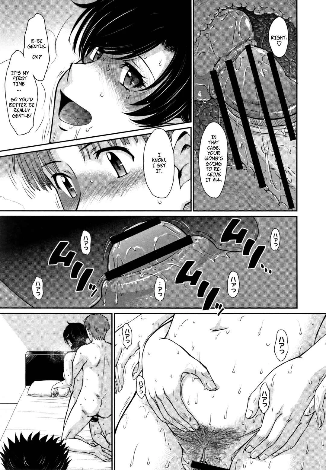 Hitozuma, Mitsu to Niku Chapter 5: Let's get Physical!! Saishuuwa - Page 3