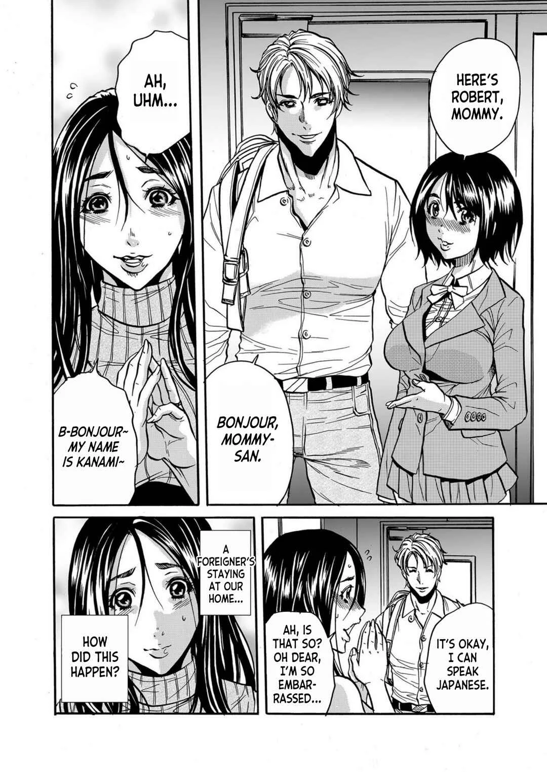 Hitozuma no Kakushigoto Chapter 1 - Page 4