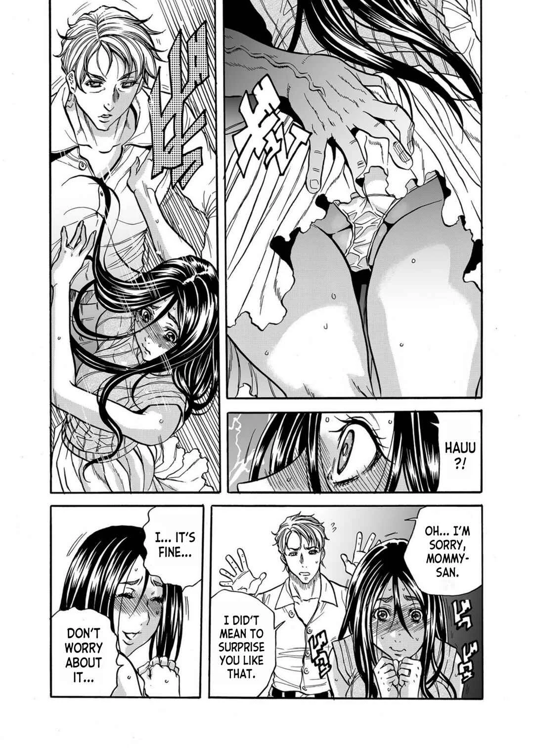 Hitozuma no Kakushigoto Chapter 1 - Page 13