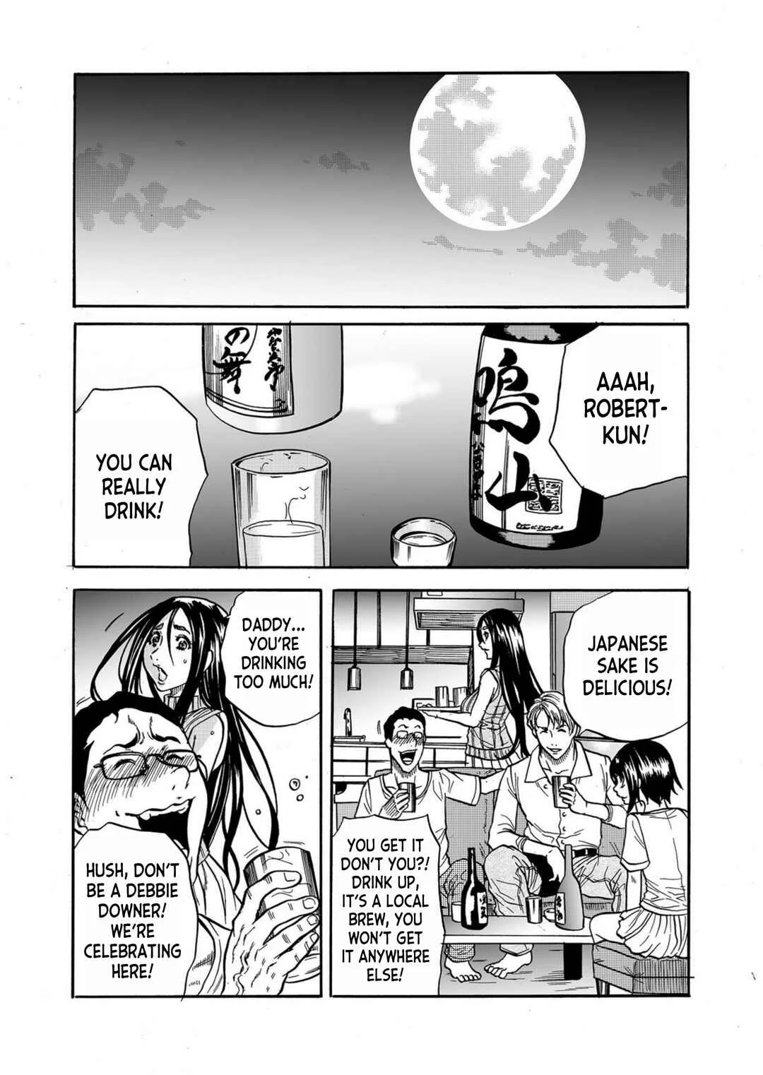 Hitozuma no Kakushigoto Chapter 1 - Page 15