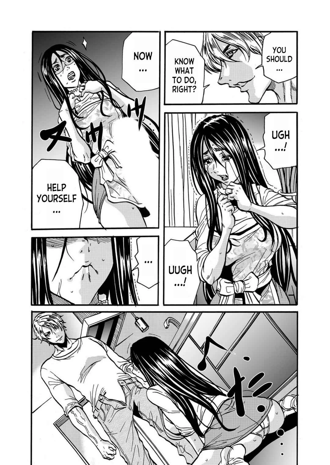Hitozuma no Kakushigoto Chapter 2 - Page 23
