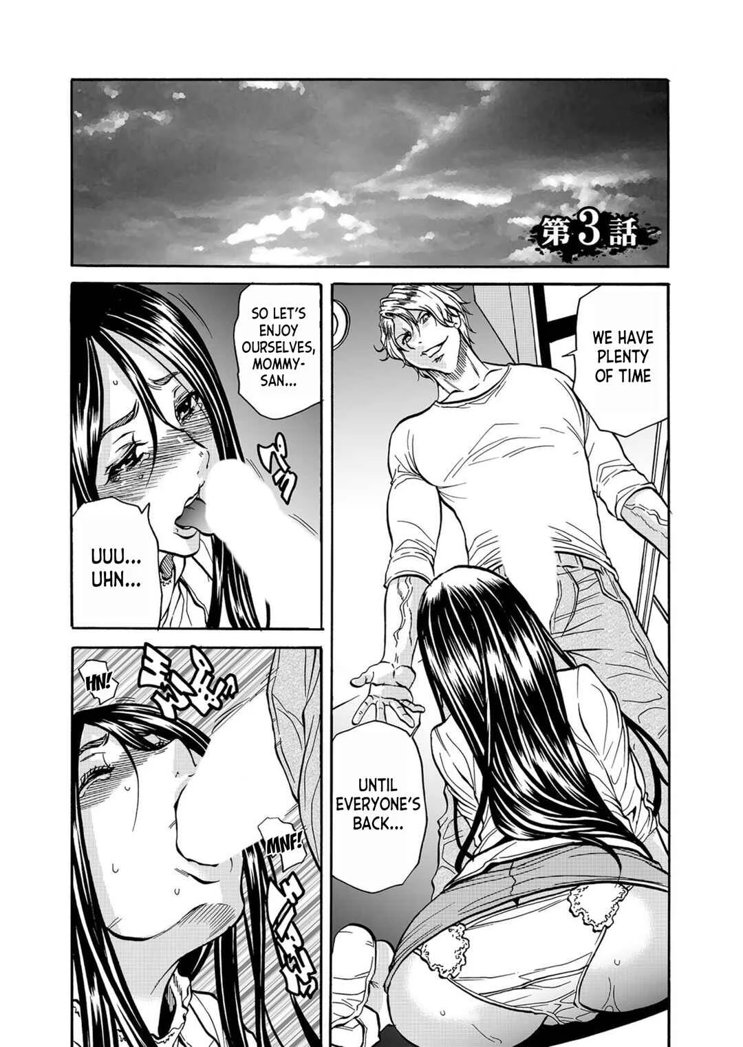 Hitozuma no Kakushigoto Chapter 3 - Page 1