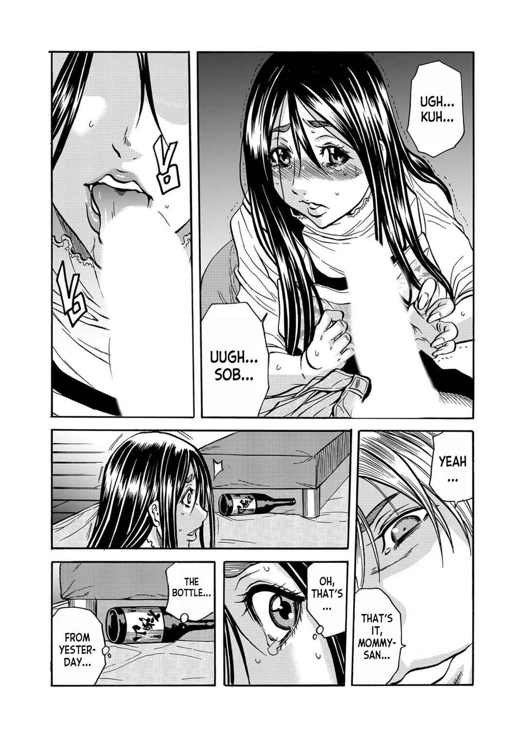 Hitozuma no Kakushigoto Chapter 3 - Page 3