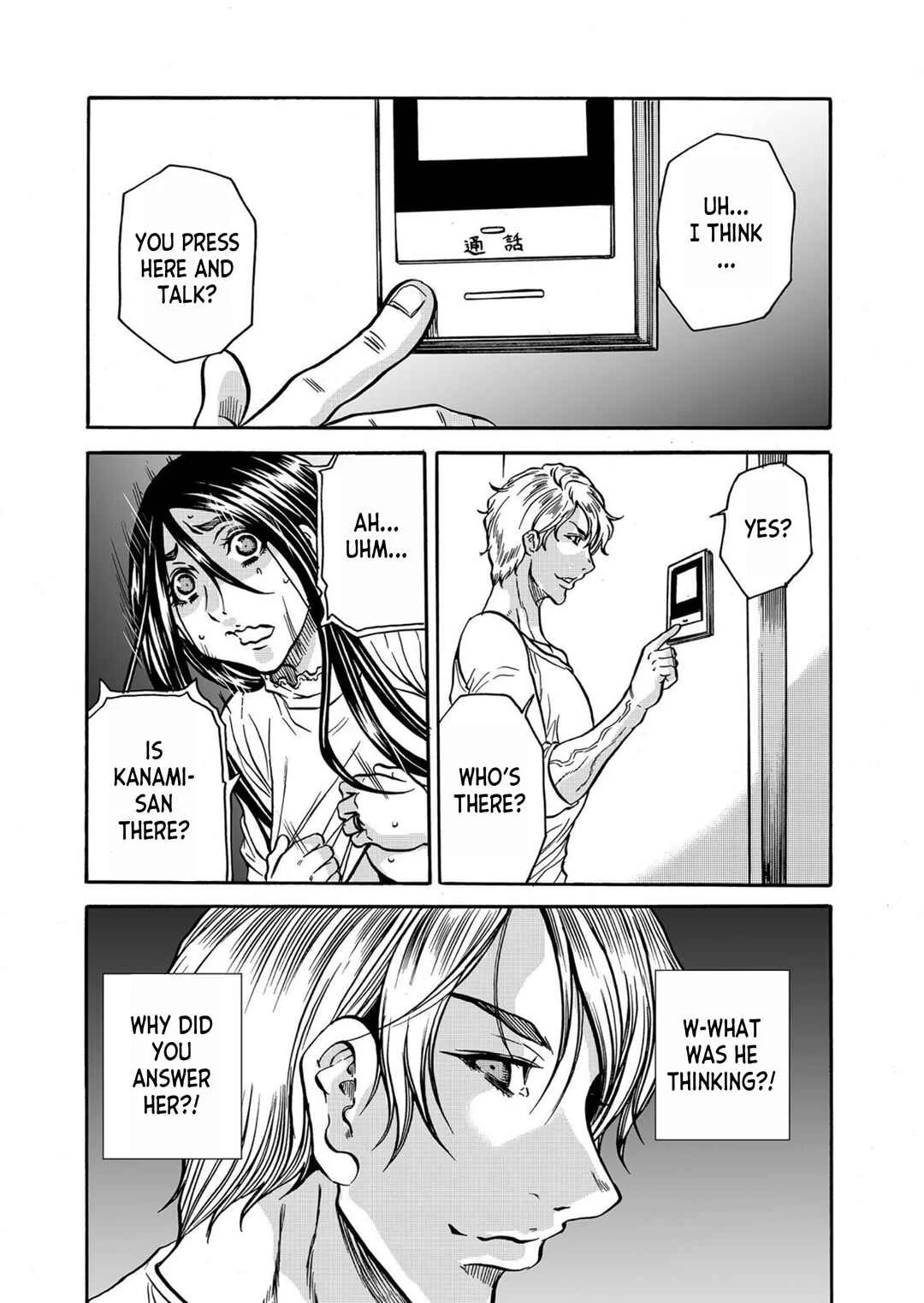 Hitozuma no Kakushigoto Chapter 3 - Page 12