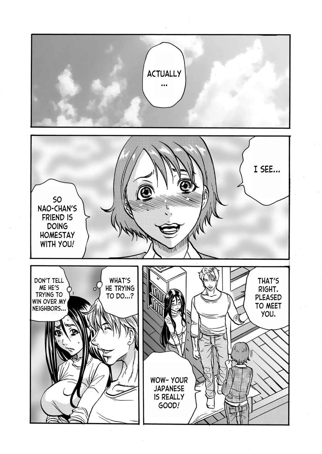 Hitozuma no Kakushigoto Chapter 3 - Page 16