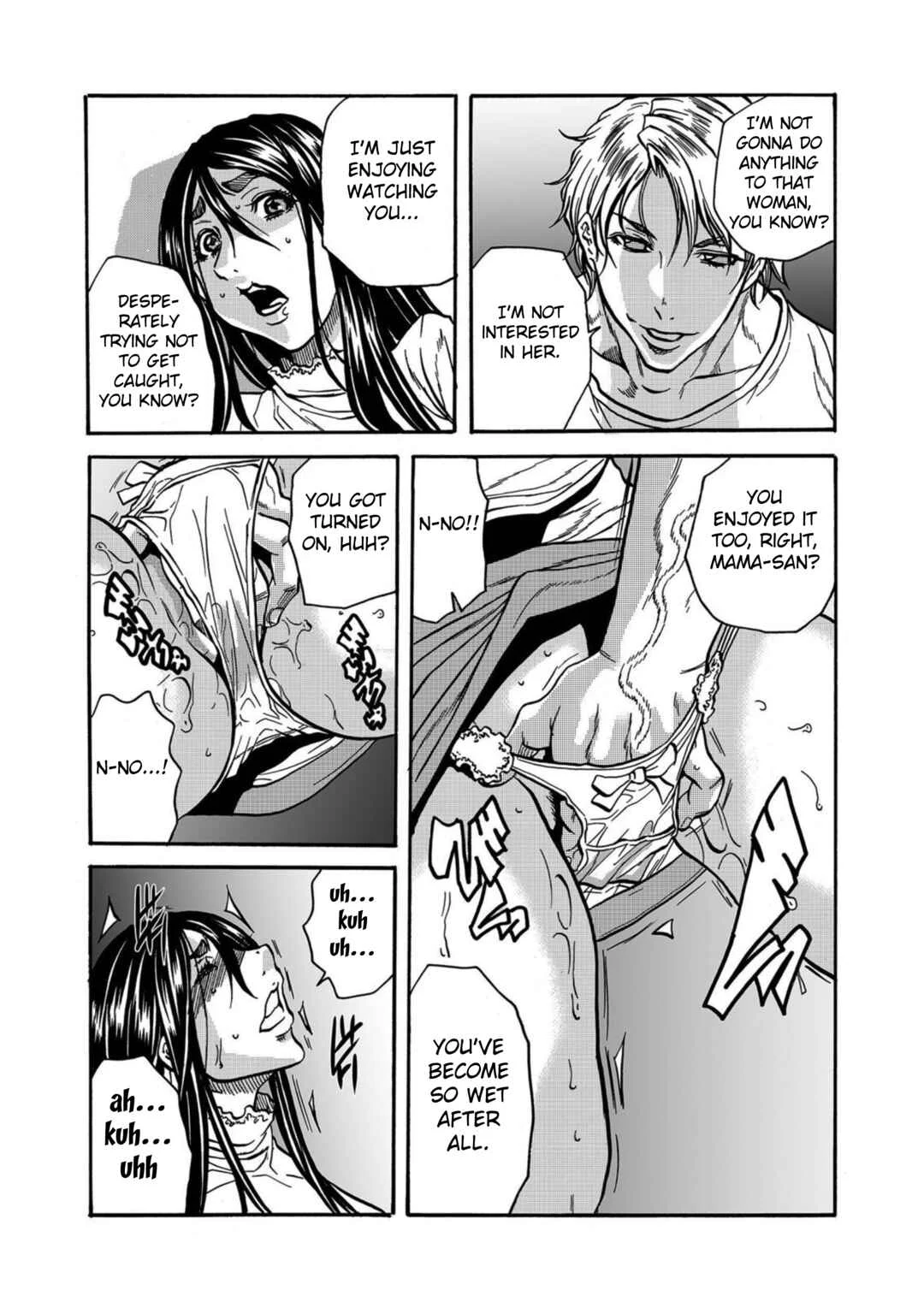 Hitozuma no Kakushigoto Chapter 4 - Page 18